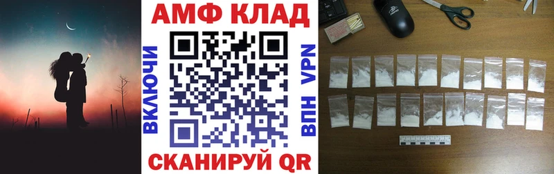 где купить наркоту Карабаново АМФЕТАМИН VHQ