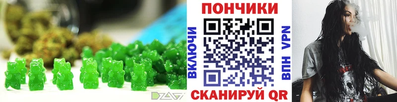 магазин продажи   Карабаново  Еда ТГК конопля 