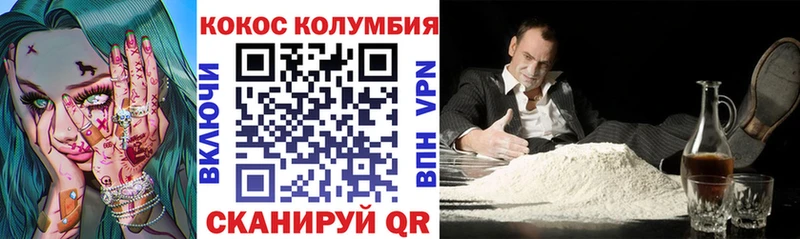 КОКАИН 98%  даркнет сайт  Карабаново 