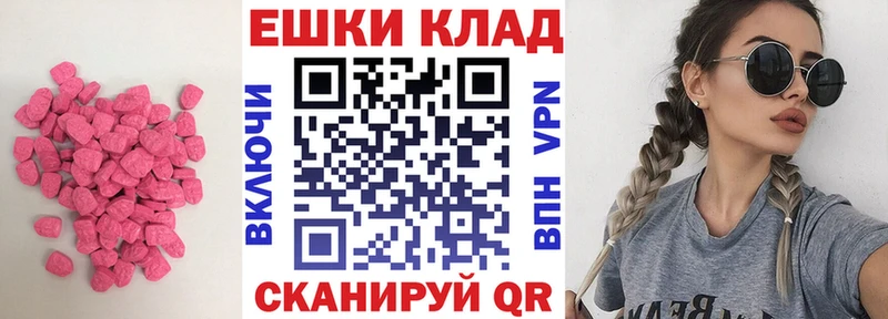 ЭКСТАЗИ Cube  Карабаново 