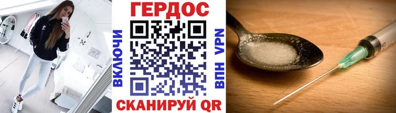ГЕРОИН гречка  Карабаново 
