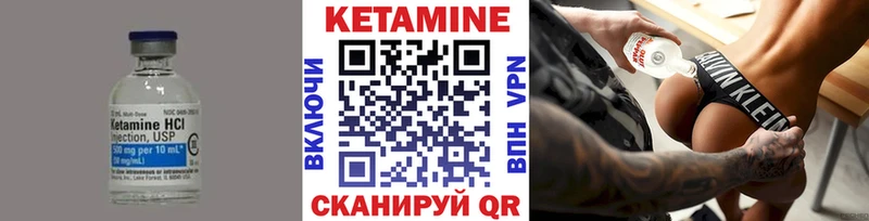 КЕТАМИН ketamine  Карабаново 