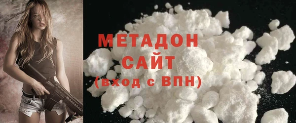 трава Волосово