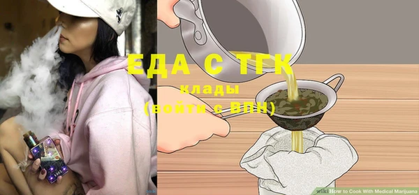кокаин VHQ Волоколамск