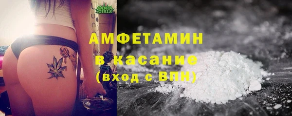 трава Волосово
