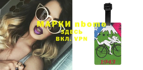 МДПВ Протвино