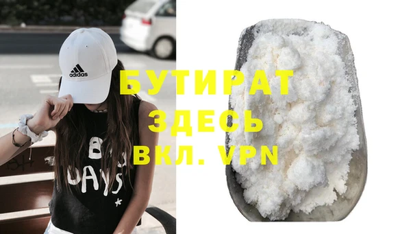 не бодяженный Верхнеуральск