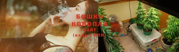 трава Волосово
