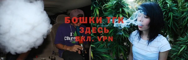 таблы Володарск