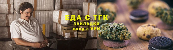 таблы Володарск