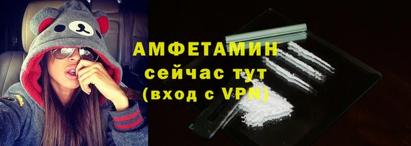 таблы Володарск