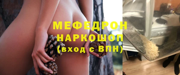 таблы Володарск
