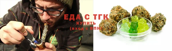 кокаин VHQ Волоколамск