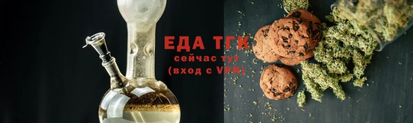 марихуана Пролетарск