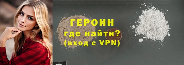 кокаин VHQ Волоколамск