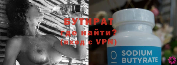 трава Волосово