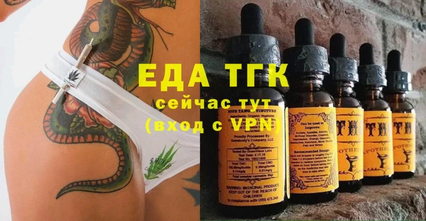 таблы Володарск