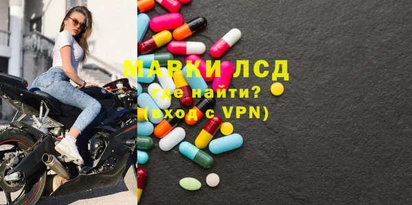 таблы Володарск