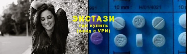 соль ск Верея