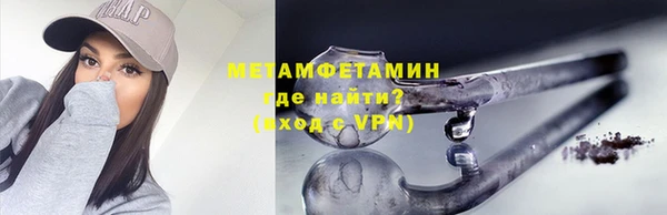 таблы Володарск