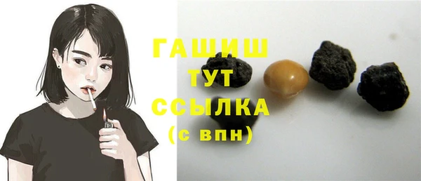 трава Волосово