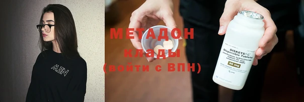 трава Волосово
