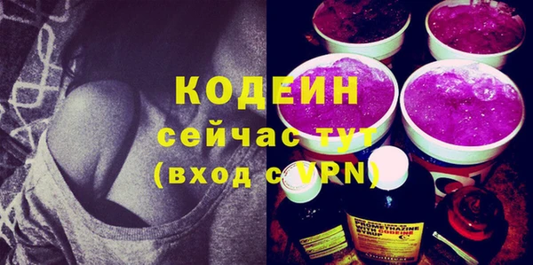кокаин VHQ Волоколамск
