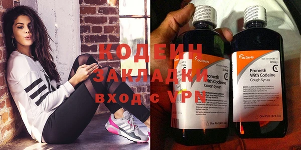 таблы Володарск