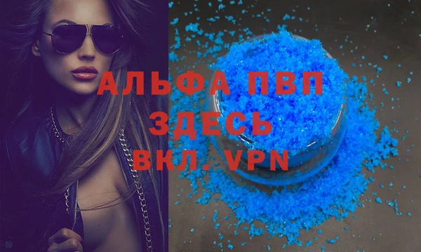 кокаин VHQ Волоколамск
