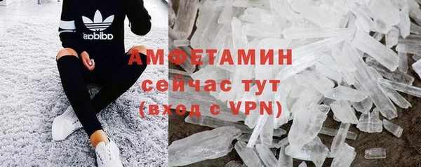 таблы Володарск