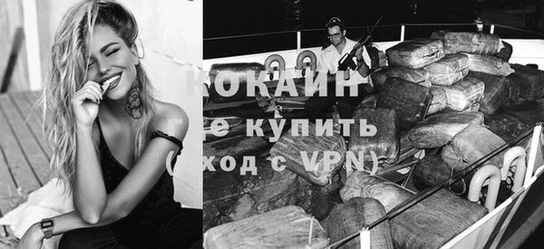 таблы Володарск