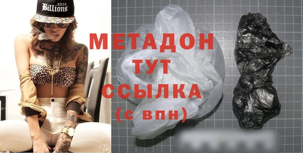кокаин VHQ Волоколамск