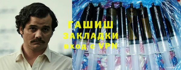 кокаин VHQ Волоколамск
