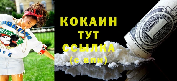 трава Волосово
