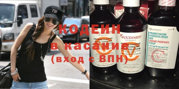 кокаин VHQ Волоколамск