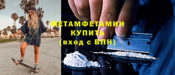 трава Волосово