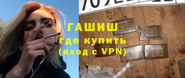 трава Волосово