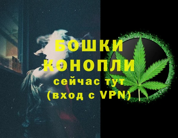 трава Волосово