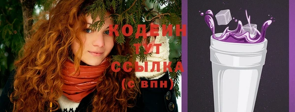 кокаин VHQ Волоколамск