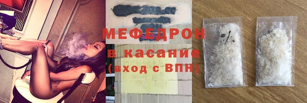 кокаин VHQ Волоколамск