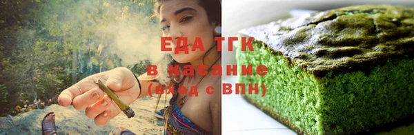 трава Волосово