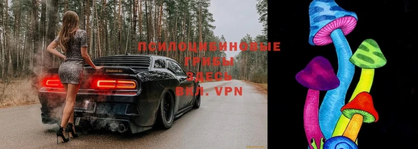 трава Волосово
