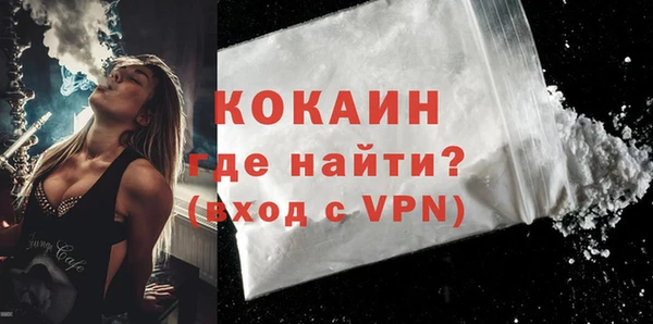 таблы Володарск