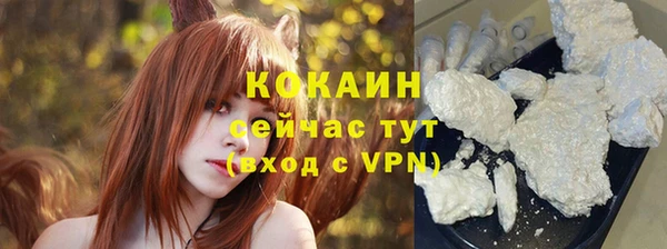 таблы Володарск