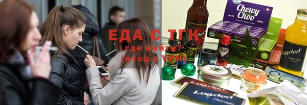 трава Волосово