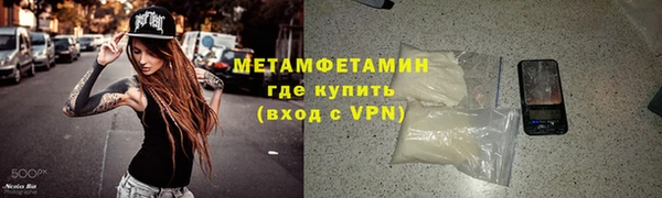 кокаин VHQ Волоколамск
