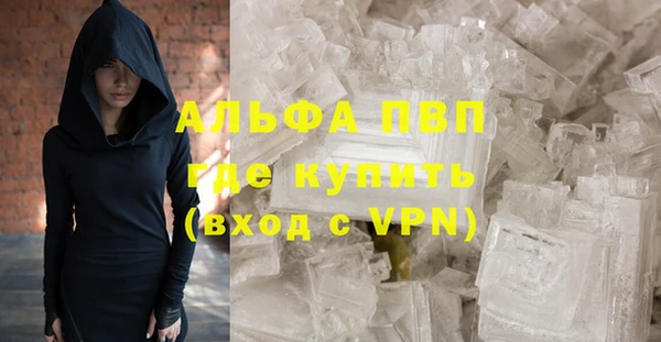 кокаин VHQ Волоколамск