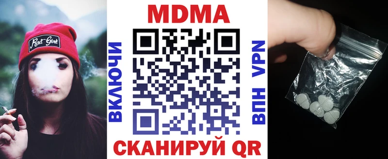 где купить наркоту  Карабаново  MDMA кристаллы 