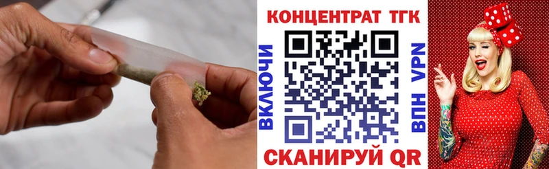 ТГК Wax  Карабаново 